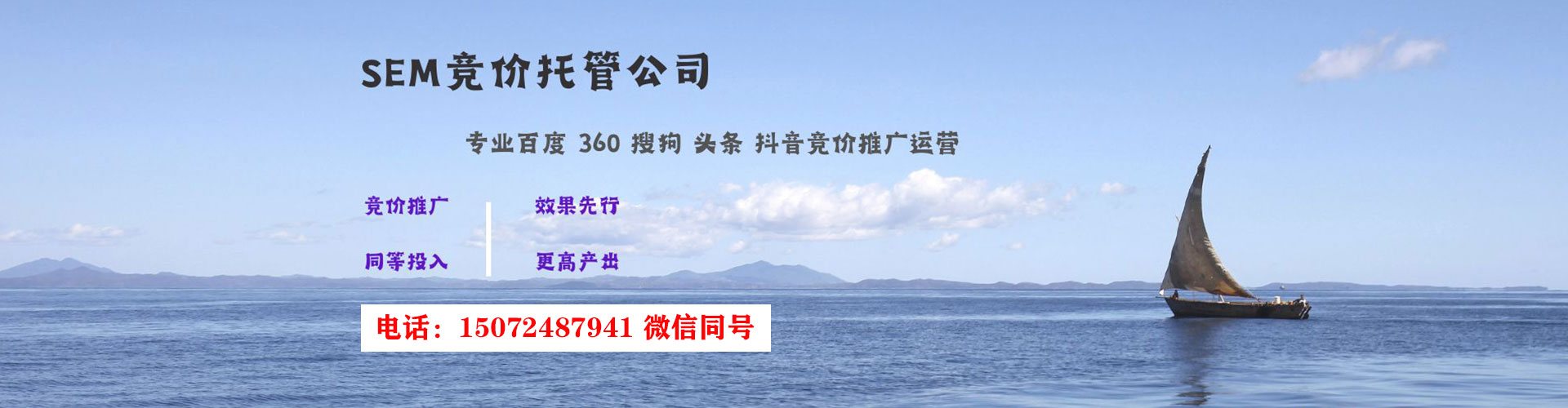 靖远推广信息流
